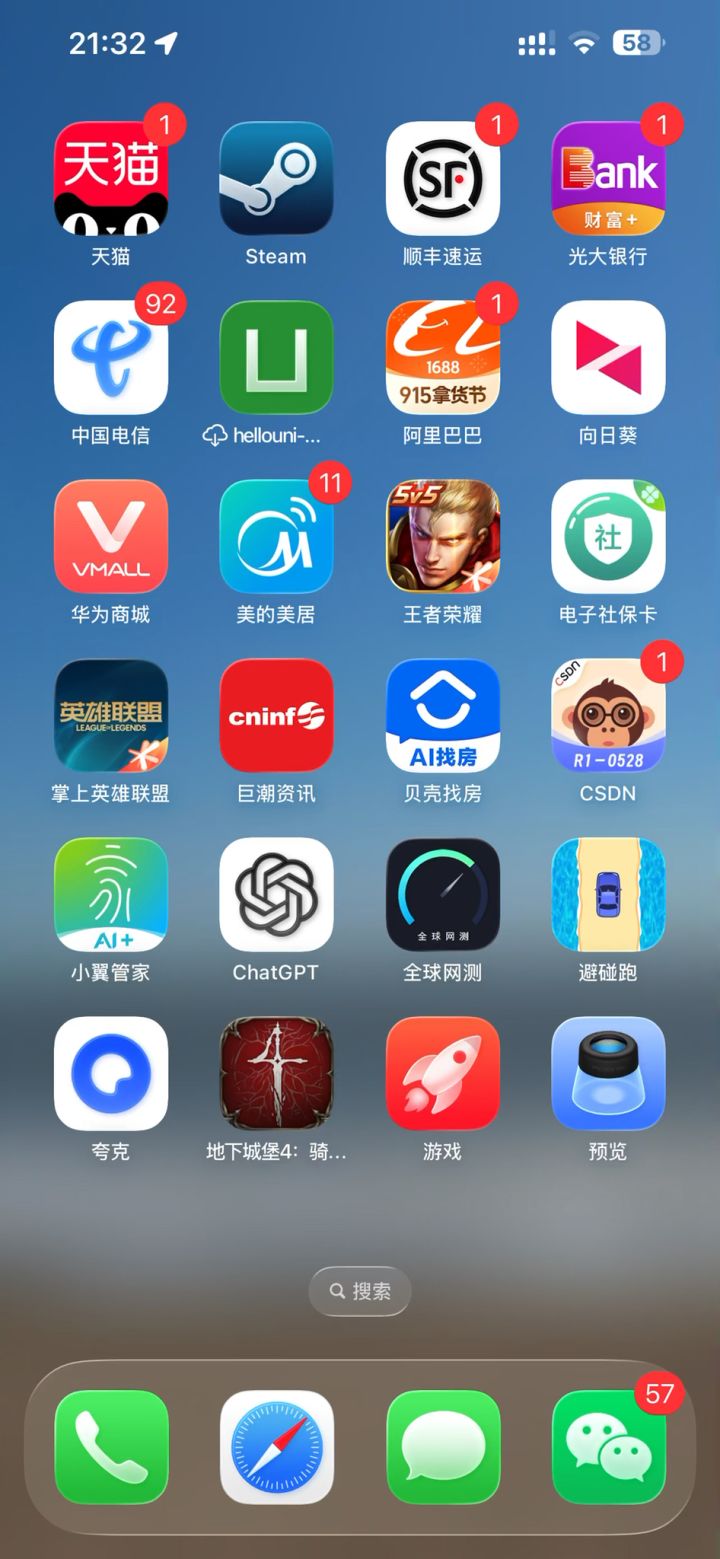 有病,什么垃圾截图