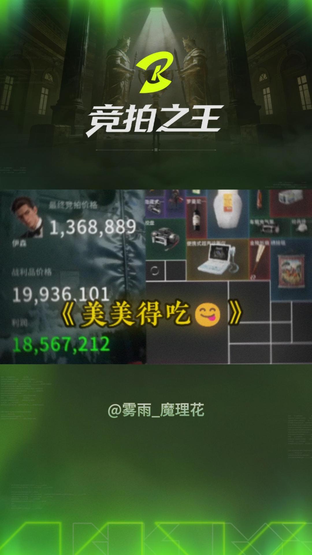 video-5743527