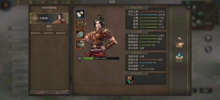 彼岸猫反伤流截图