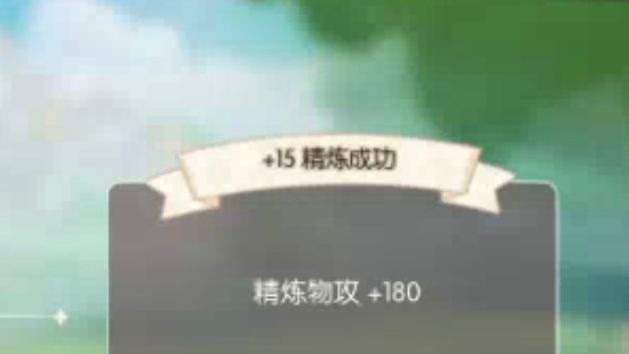 拜拜了敏骑，天使真香截图