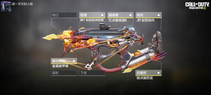 使命召唤真的很好截图
