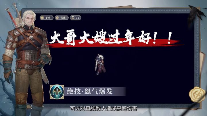 对味儿了截图