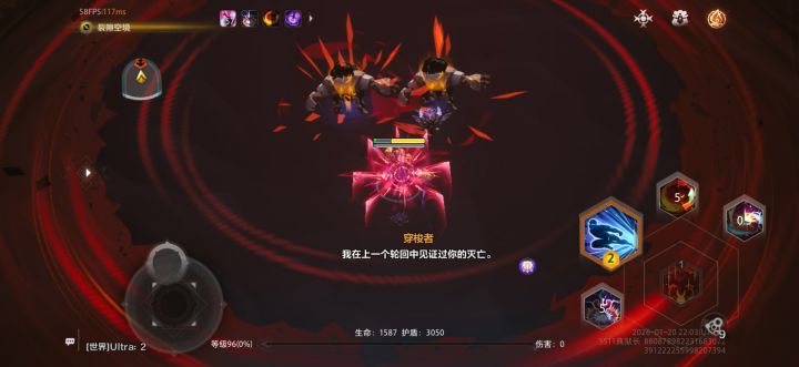 干什么,搞分身呢?截图