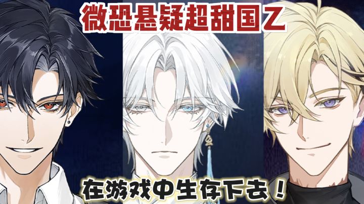 这个乙游太甜了!我宣布这是我年度新欢!截图