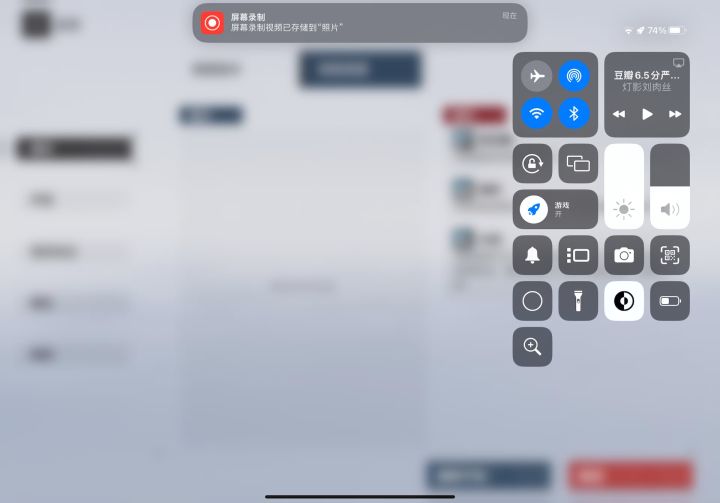 我想问一下,为什么. 据点10的第二关那个怪为什么我打不扣血?截图