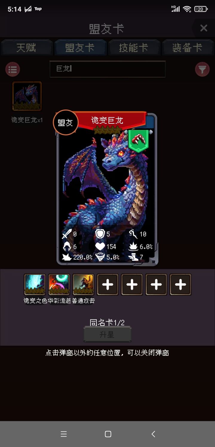 试玩一下新卡截图