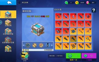 回游老玩家就这样悄悄地碎了