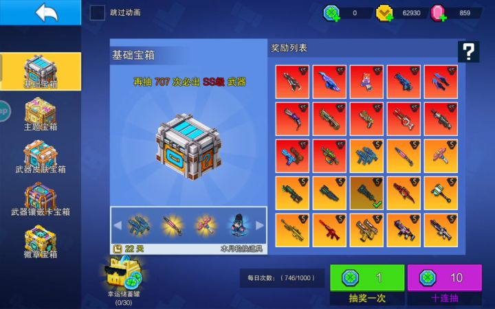 回游老玩家就这样悄悄地碎了截图