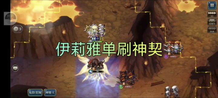 伊莉雅单刷神契截图