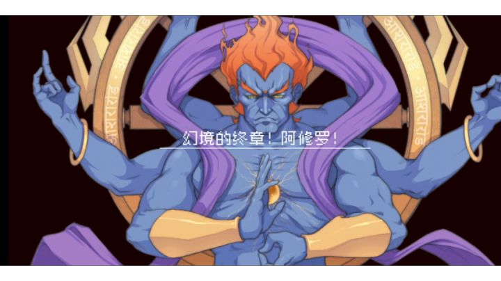 2000多血,通关幻境截图
