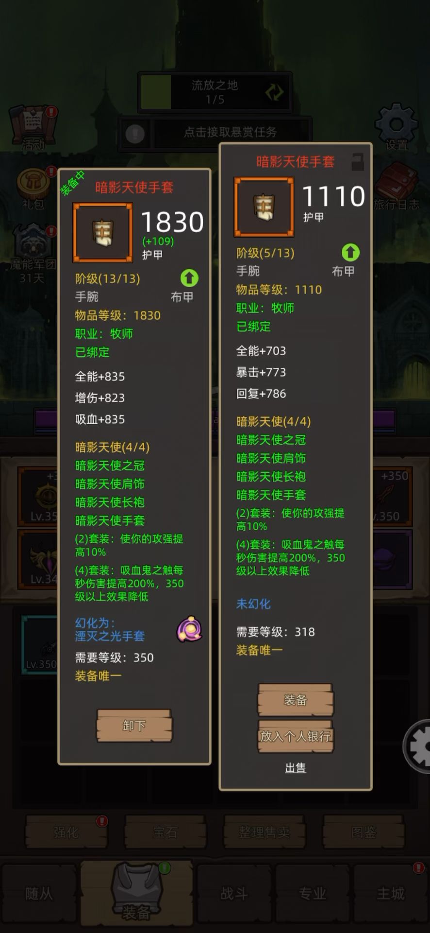 中高分段暗灭小心掉进回复误区截图