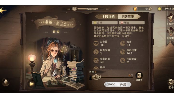 直接秒了还有什么好说的🌚截图