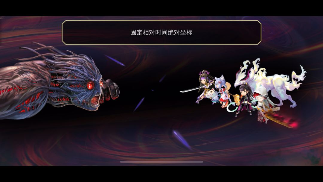 【梅纳斯试炼】东方队2T截图