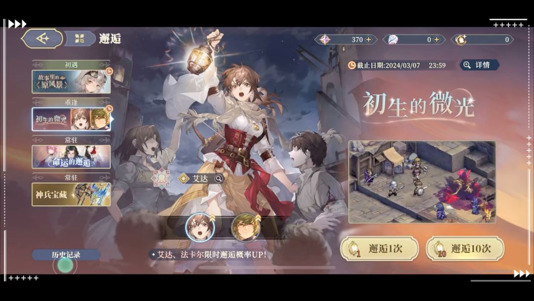 video-3968787