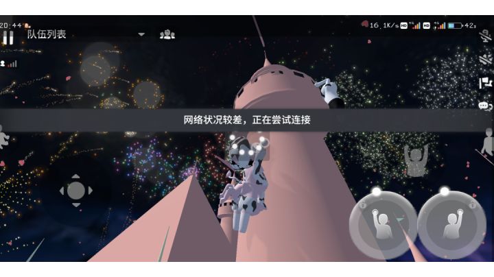 有朋友一起耍真的很开心截图