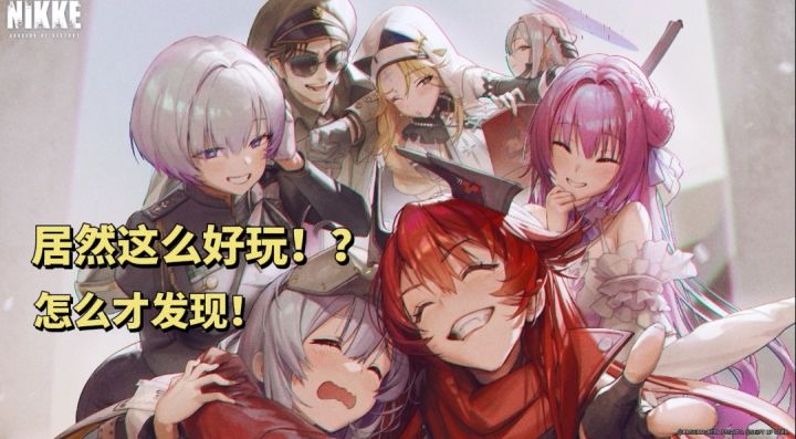 为新的希望而战，胜利女神永不落幕截图