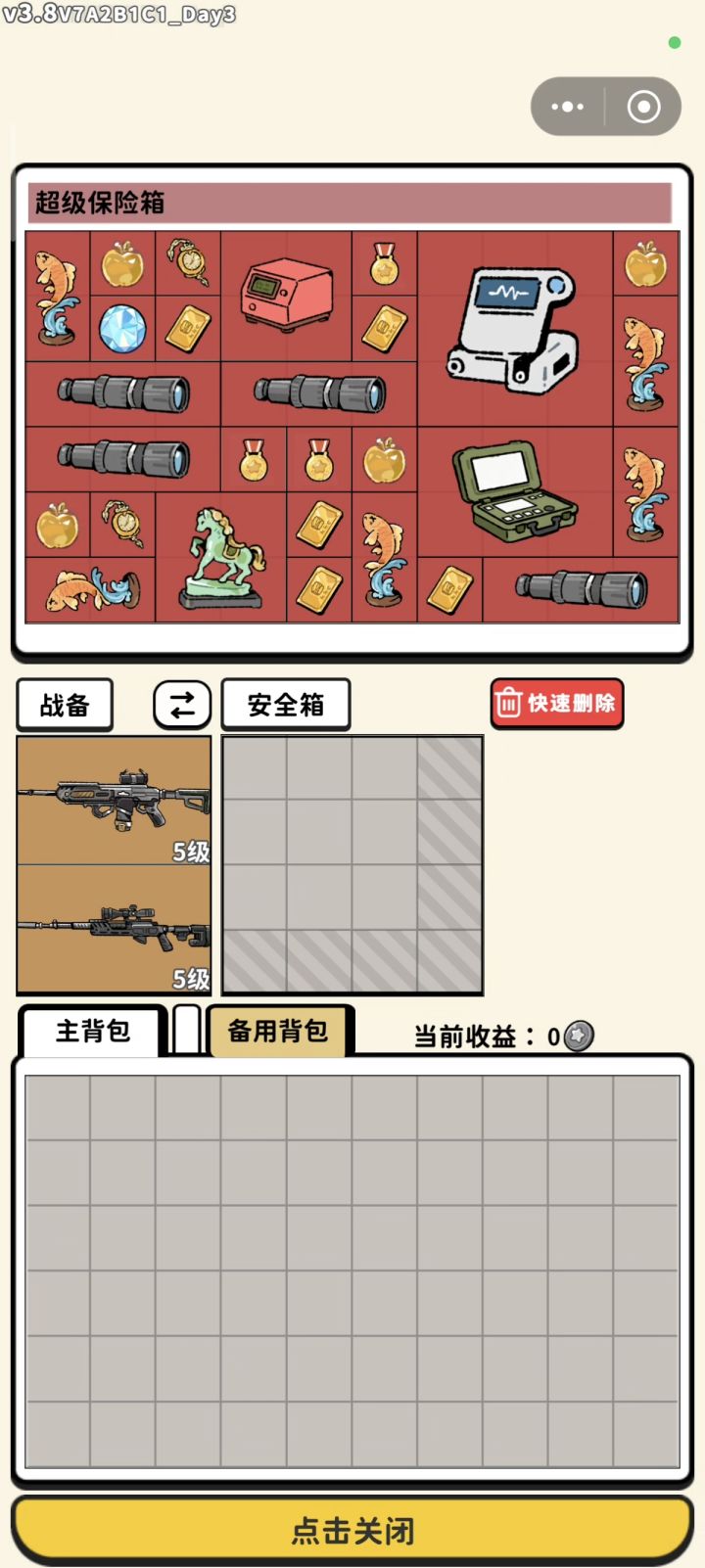 标题截图