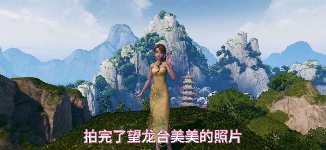 无限暖暖望龙亭攻略截图