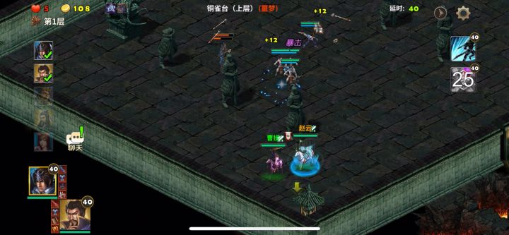 噩梦铜雀台截图