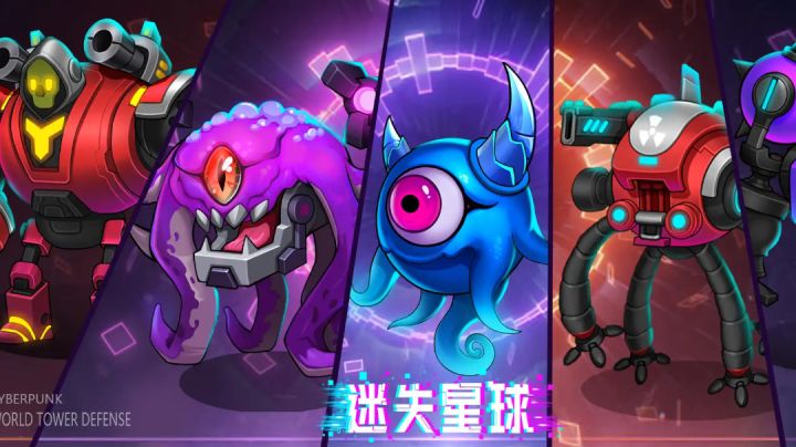 #攻略大师#迷失星球|打BOSS轻松愉快截图