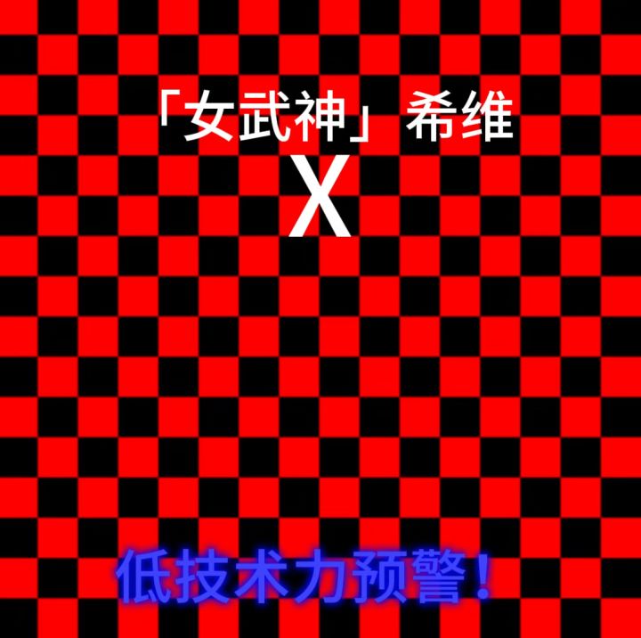发个meme截图