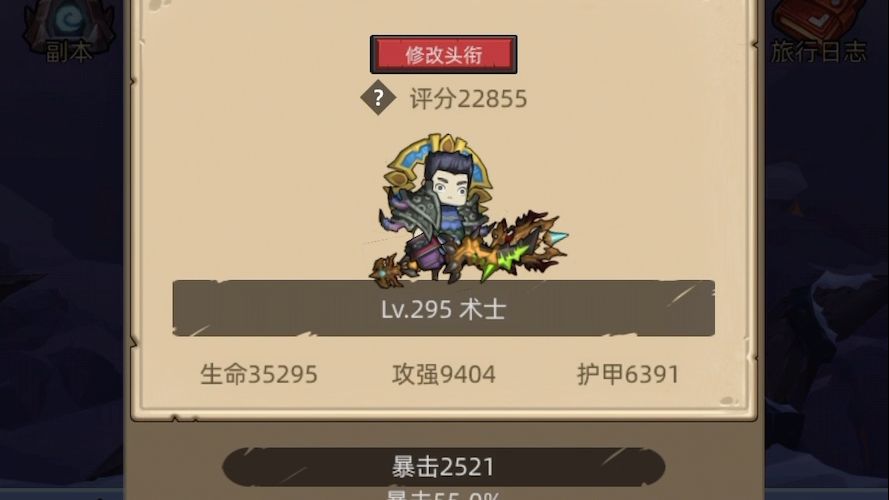 video-4093674