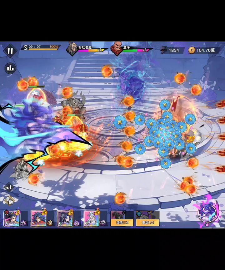 52-3 老魔拜拜了您截图