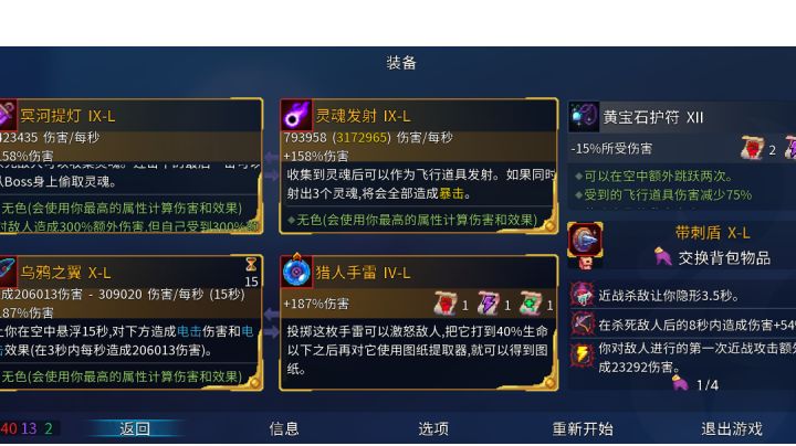 日常无伤收藏家截图