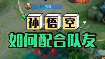 鑫哥教学，王者荣耀，夏侯敦对战铠，好用的小技巧