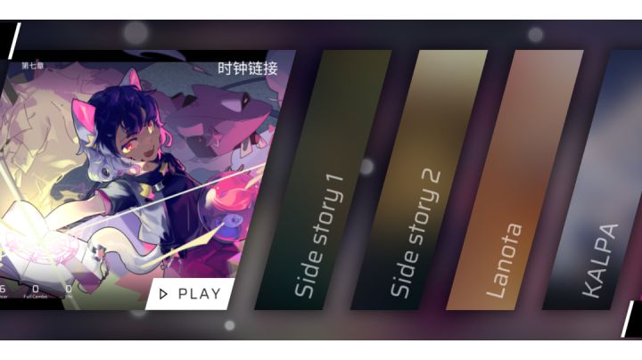 跟着新手解答学的解锁Rrhar'il歌曲截图