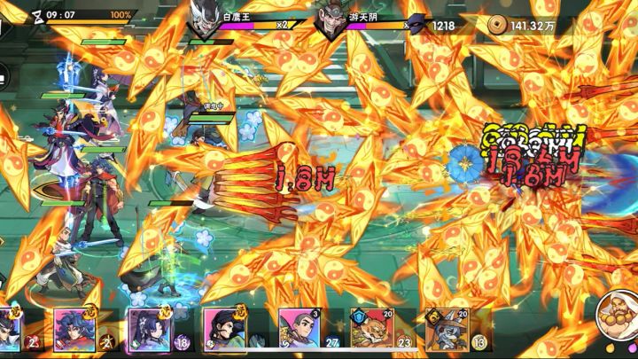 72-3双王boss截图
