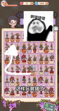 掌握这几个小技巧 新驻小游戏快人步