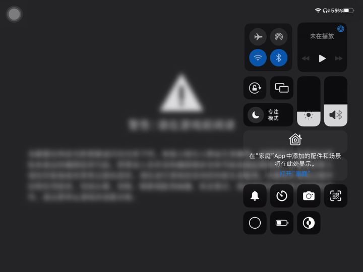 6截图