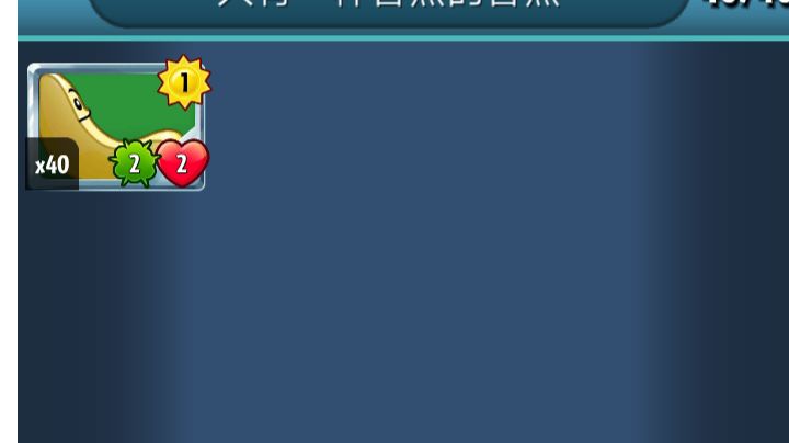 人机:又欺负人是吧截图