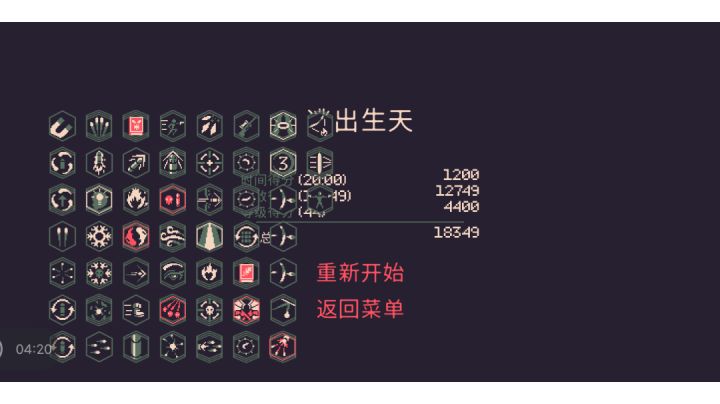 三倍魔晶,直接起飞截图