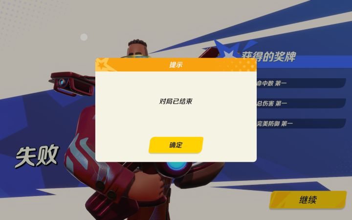 看看你做的什么游戏?截图
