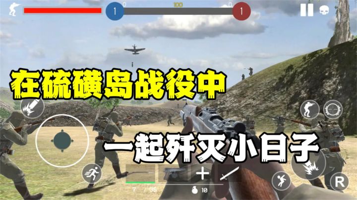 战地系列的新作，硫磺岛之战，快来和我一起歼灭小鬼子截图