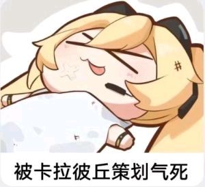 官方你自己看着。截图
