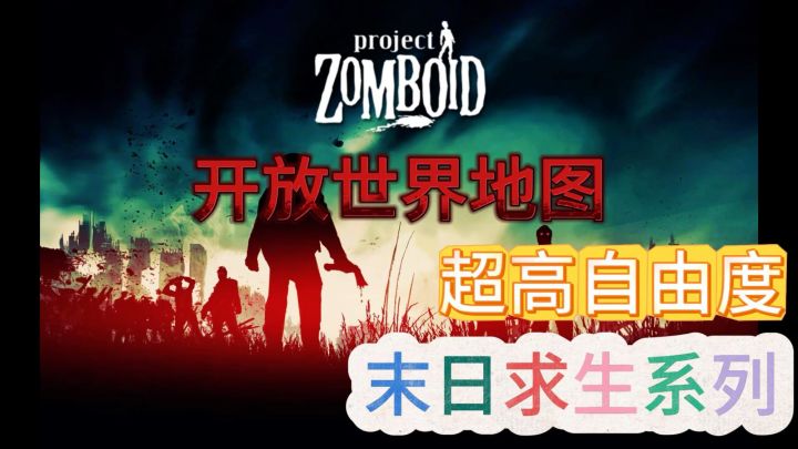 开放世界末日求生!寻找庇护所!战胜这危机四伏的恶劣环境!截图