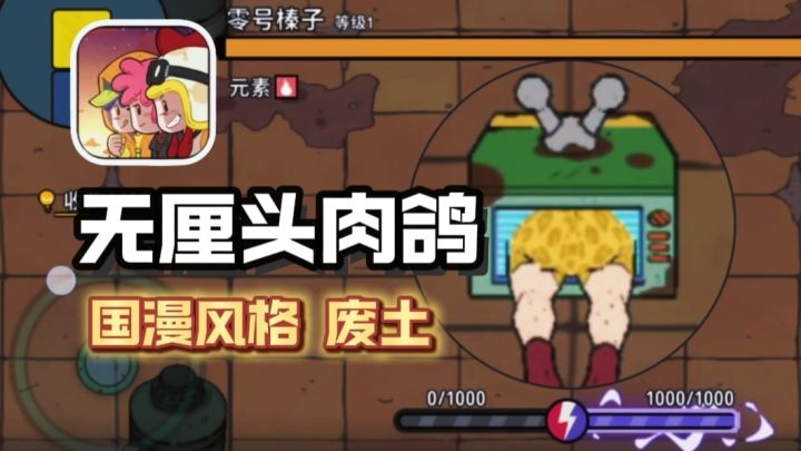 🔥无厘头➕肉鸽,贞子原来没有刮腿毛?!截图