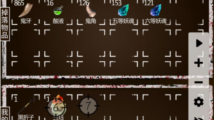 秦陵刷镜子材料新思路截图