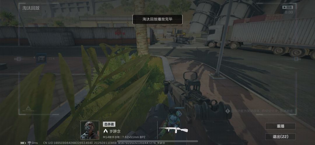 video-5223334