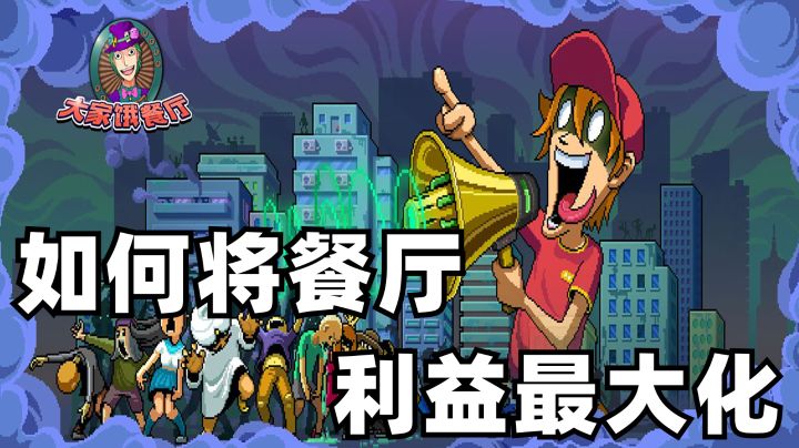 比黑暗料理还离谱的化学料理#大富翁计划#截图