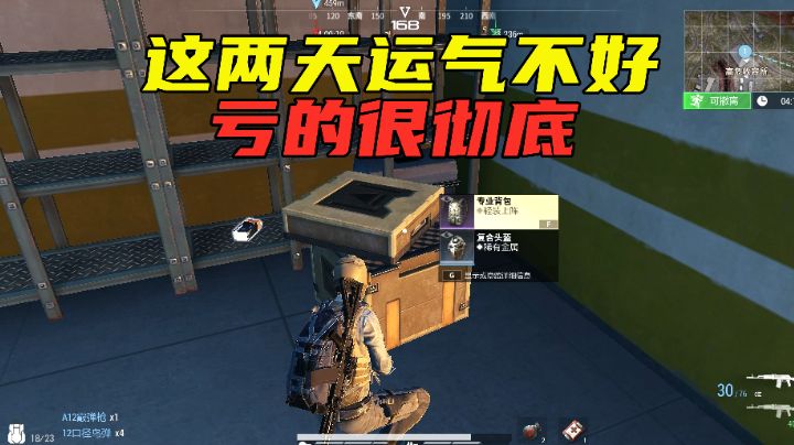 超凡先锋:这两天运气不好,不管是开黑卡房还是橙卡房,都是巨亏截图