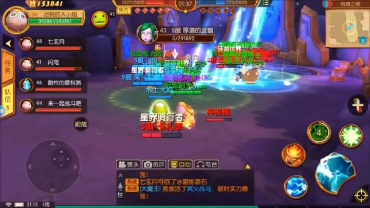 魔兽70版本,经典tbc截图