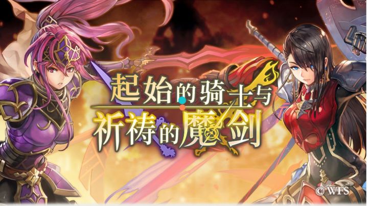 《另一个伊甸》幻璃镜终之境。截图