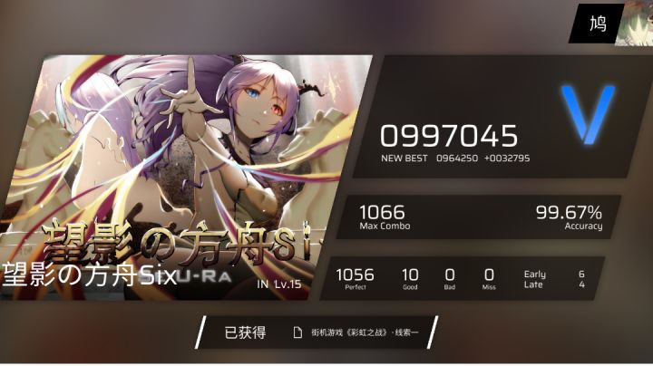 我有一个抽象的音游键盘截图