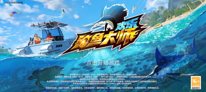 游戏很真实 ,也挺好玩,宿舍里的人几乎都在玩截图