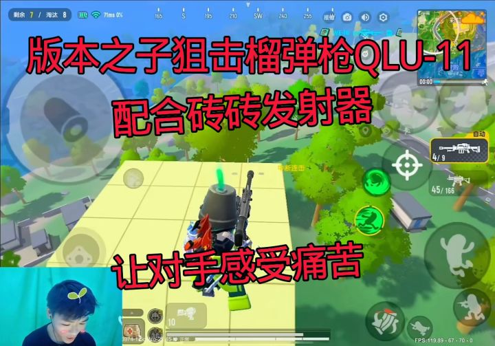 香肠派对截图