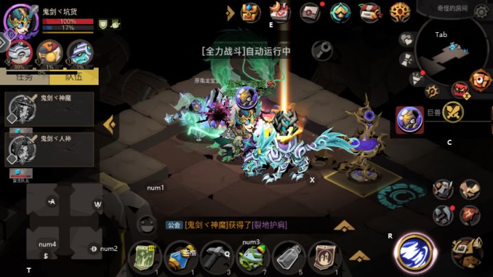 再次三红的救赎,上次有白金宠物在队伍,这次没有这次是9个红宠截图